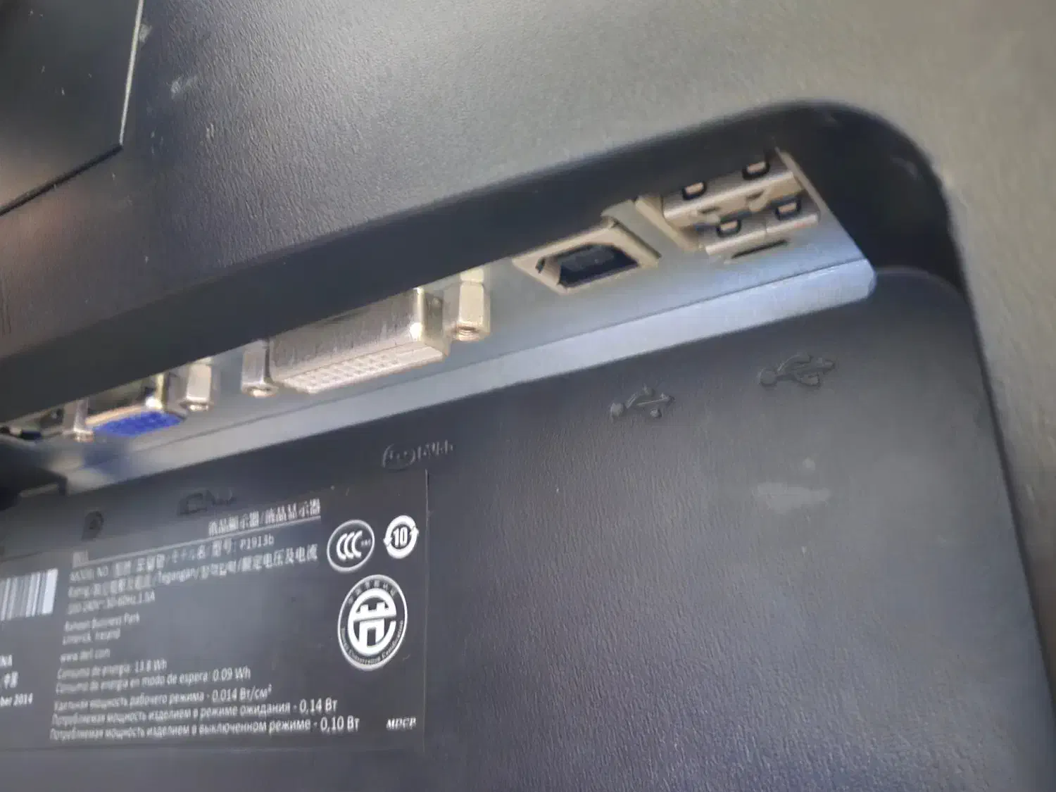 مانیتور ۱۹ اینچ dell|قطعات و لوازم جانبی رایانه|بندر انزلی, آخرخط|دیوار