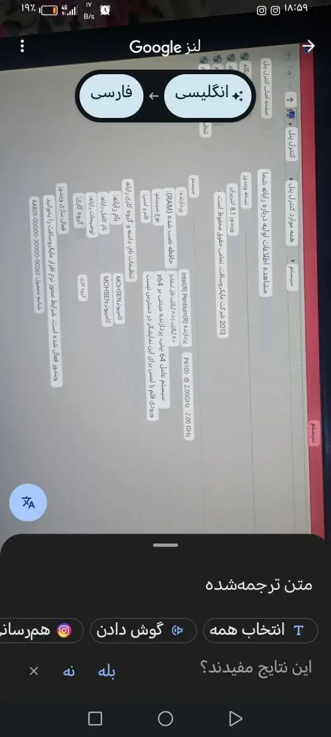 لپ تاپ hp|رایانه همراه|سبزوار, شرق کال عیدگاه|دیوار