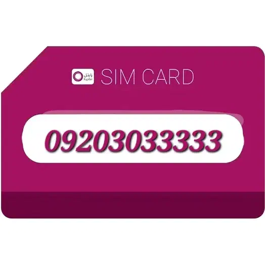 فروش خط رند|سیم‌کارت|کرج, عظیمیه|دیوار