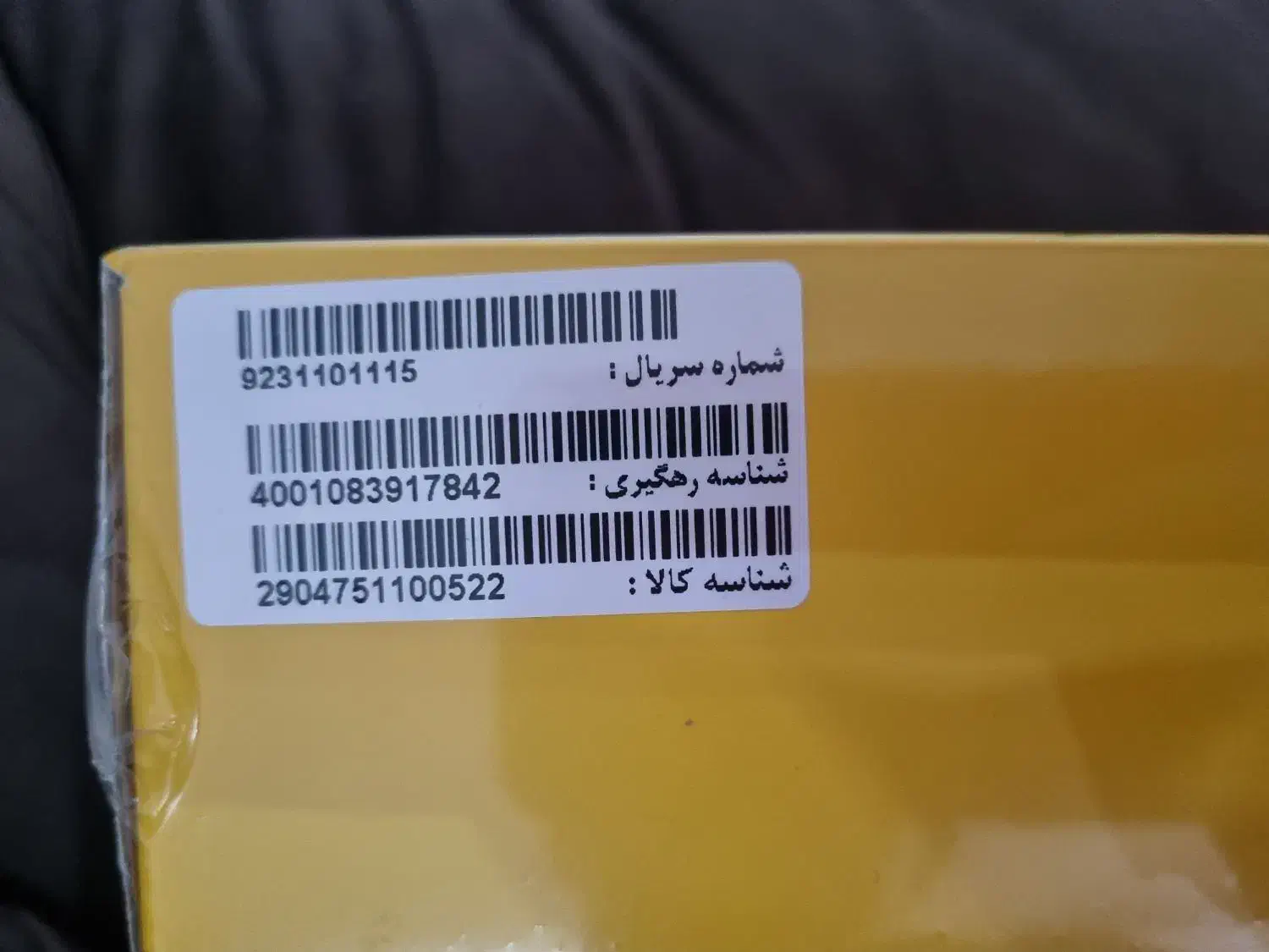 فروش مودم ایرانسل|مودم و تجهیزات شبکه|شوشتر, |دیوار