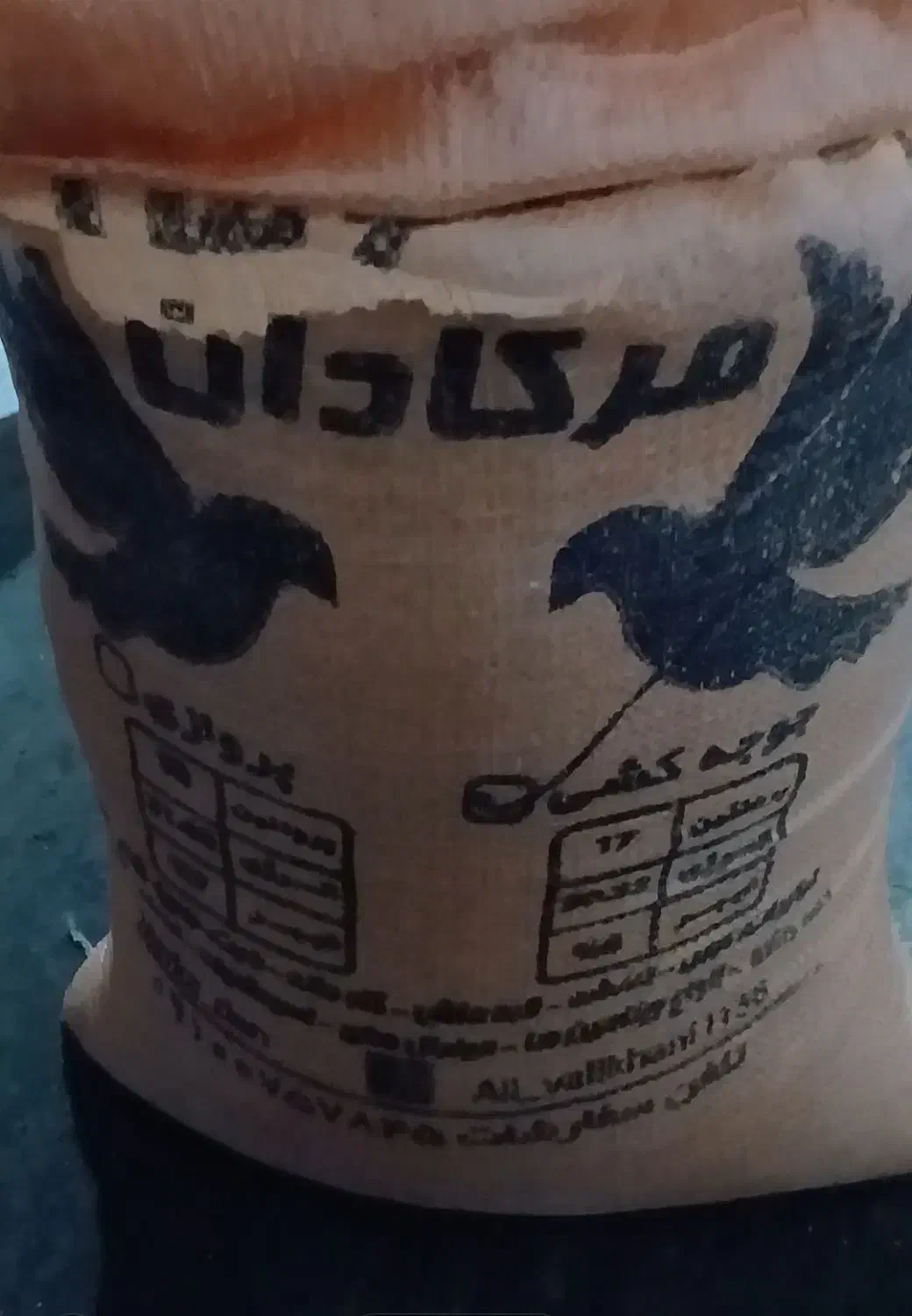 خوراک دام|لوازم جانبی حیوانات|مشهد, رباط طرق|دیوار