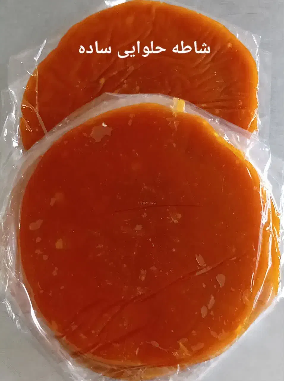 شاطه حلوایی|خوردنی و آشامیدنی|آمل, |دیوار