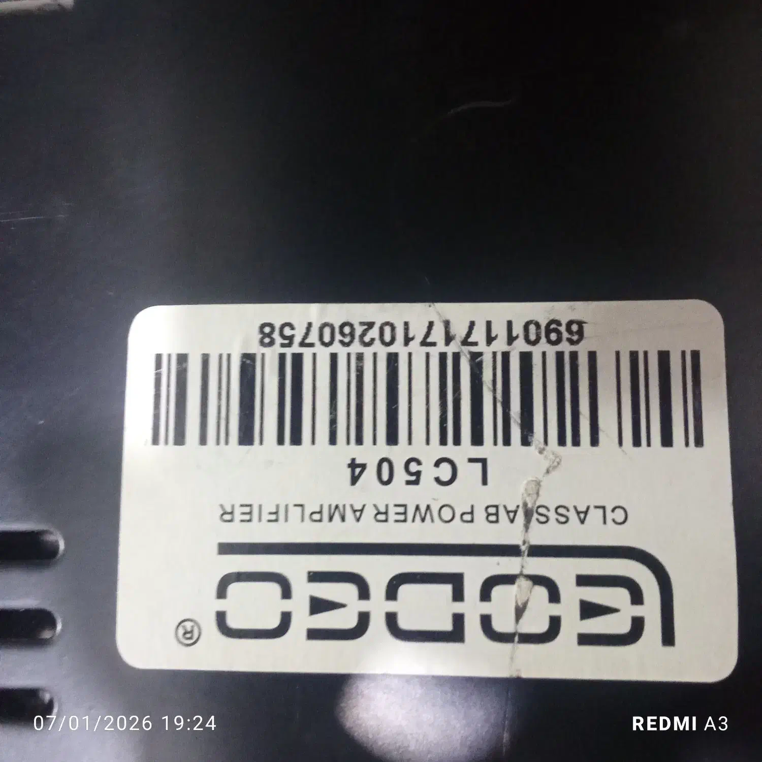 امپلی|سیستم صوتی خانگی|رامیان, |دیوار