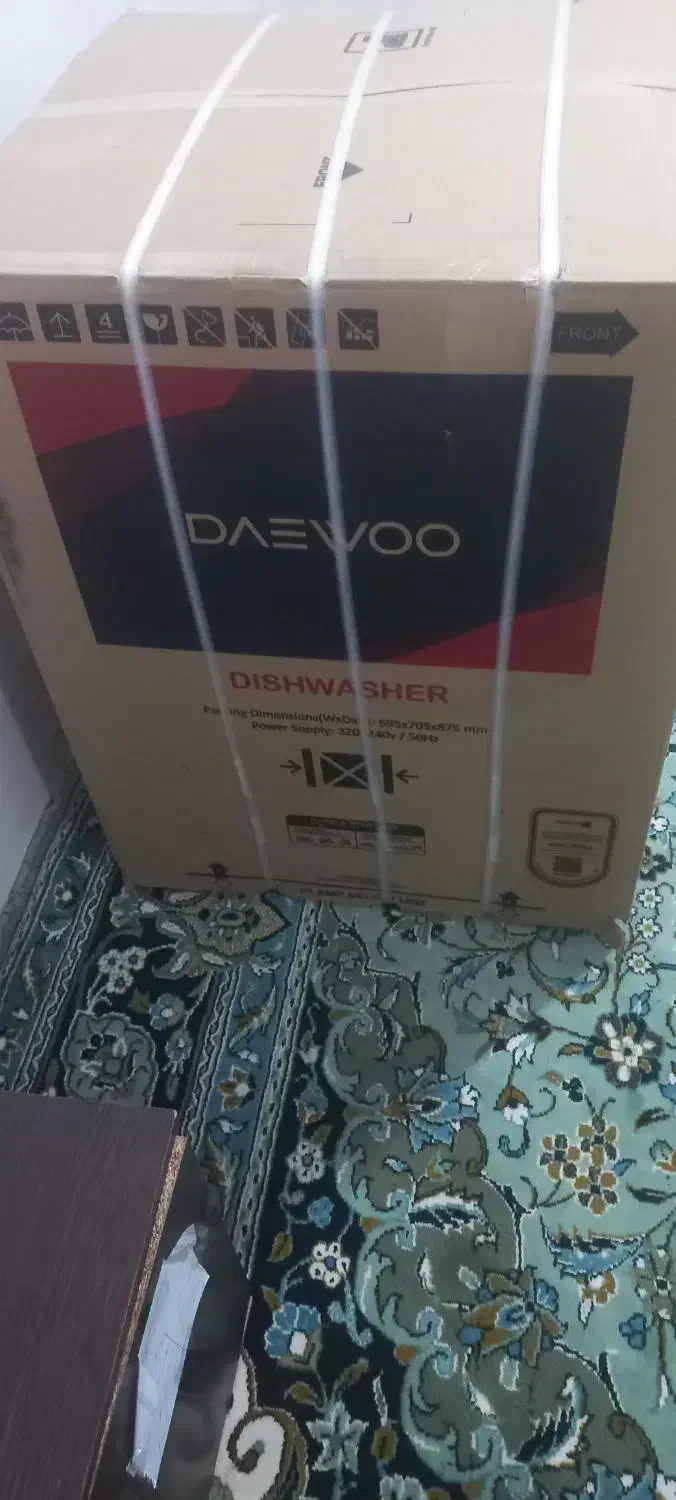 ماشین ظرف شور پلم|ماشین ظرفشویی|میان جلگه, |دیوار