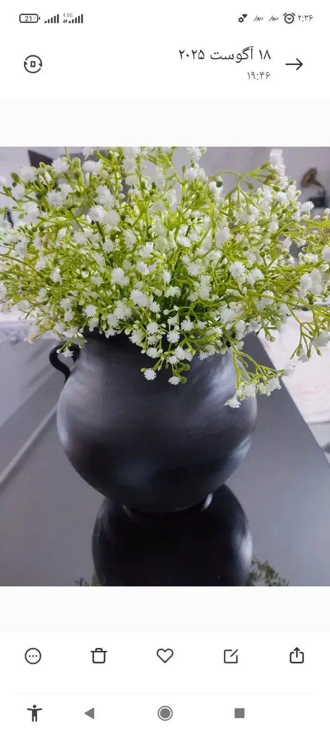 گل عروس مصنویی|گل مصنوعی|بروجرد, |دیوار