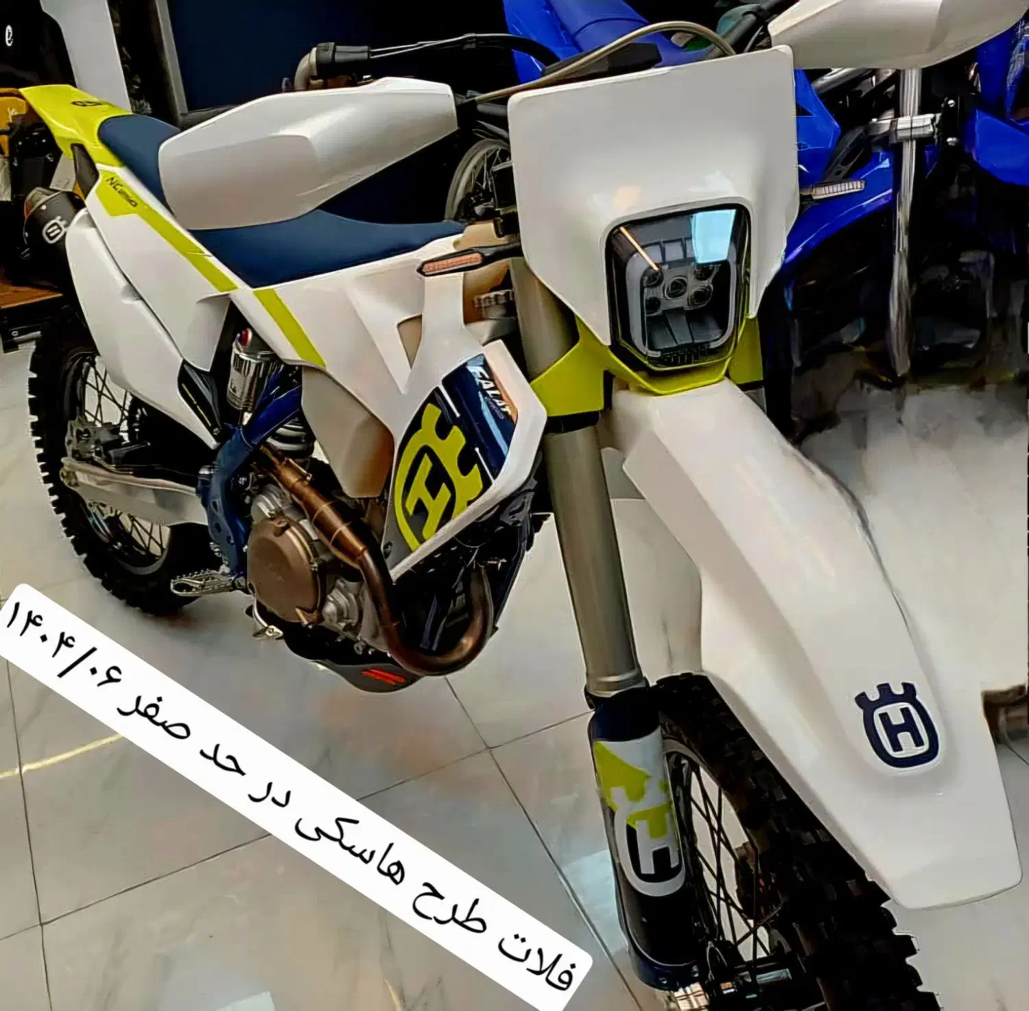 فلات طرح هاسکی صفر نسل ۶|موتورسیکلت|شیراز, آزادی|دیوار