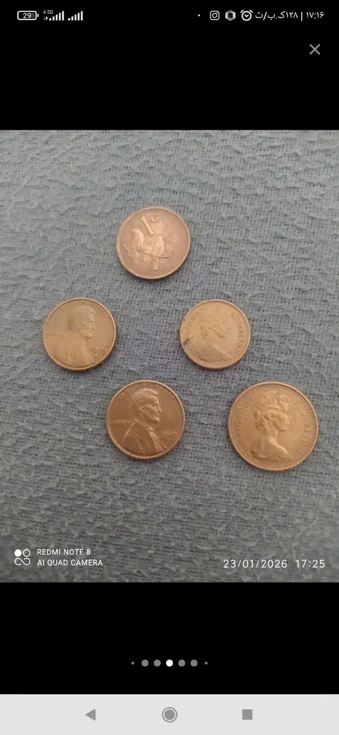 سکه های قدیمی|کلکسیون سکه، تمبر، اسکناس|شیروان (لرستان), |دیوار