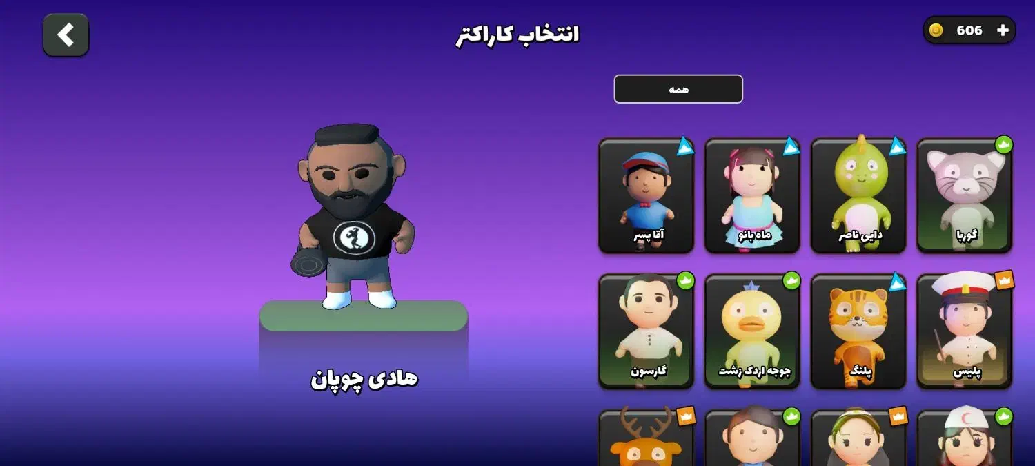 اکانت انیمال راش|کنسول، بازی ویدئویی و آنلاین|کرمان, |دیوار