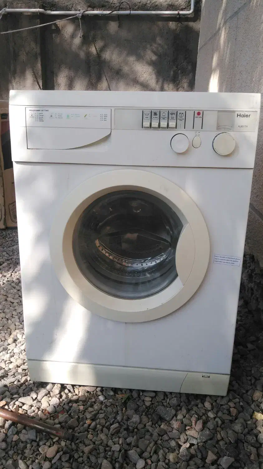 ماشین لباس شویی حایر|ماشین لباسشویی و خشککن لباس|بم, |دیوار