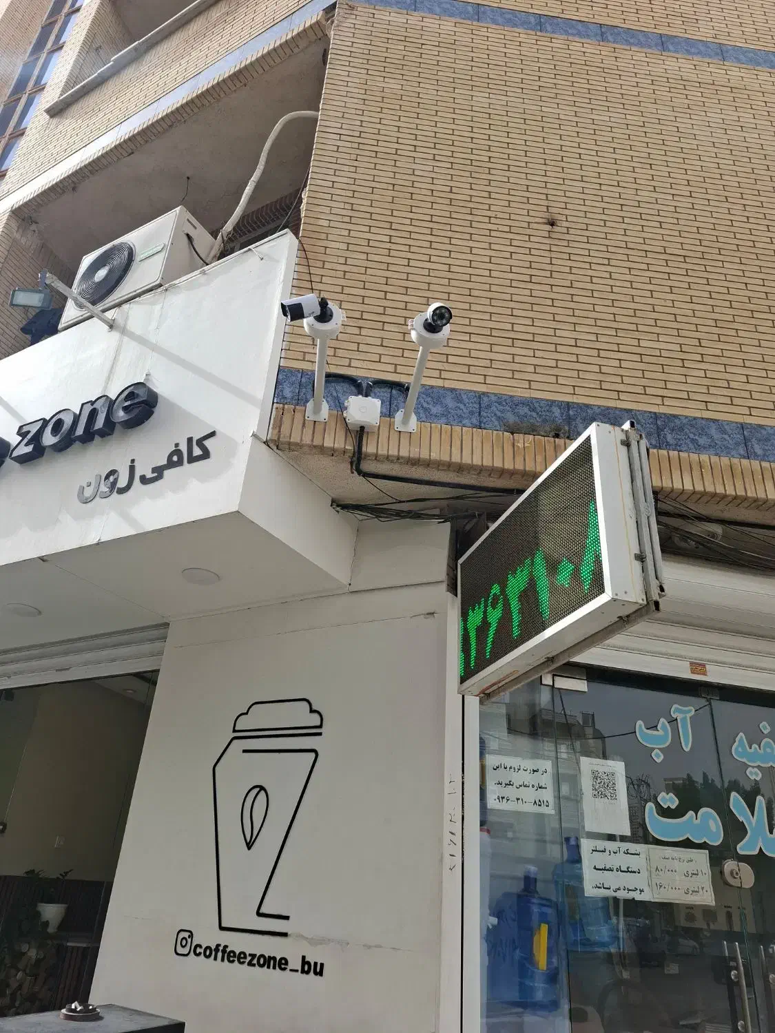 نصب دوربین با قیمت مناسب|دوربین مداربسته|بوشهر, |دیوار