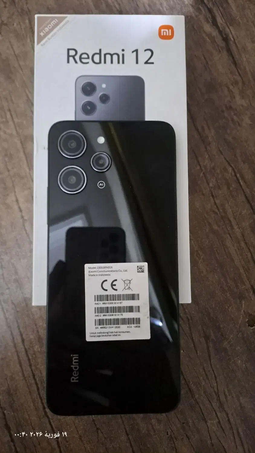 شیاومی ردمی۱۲|موبایل|پیشوا, |دیوار