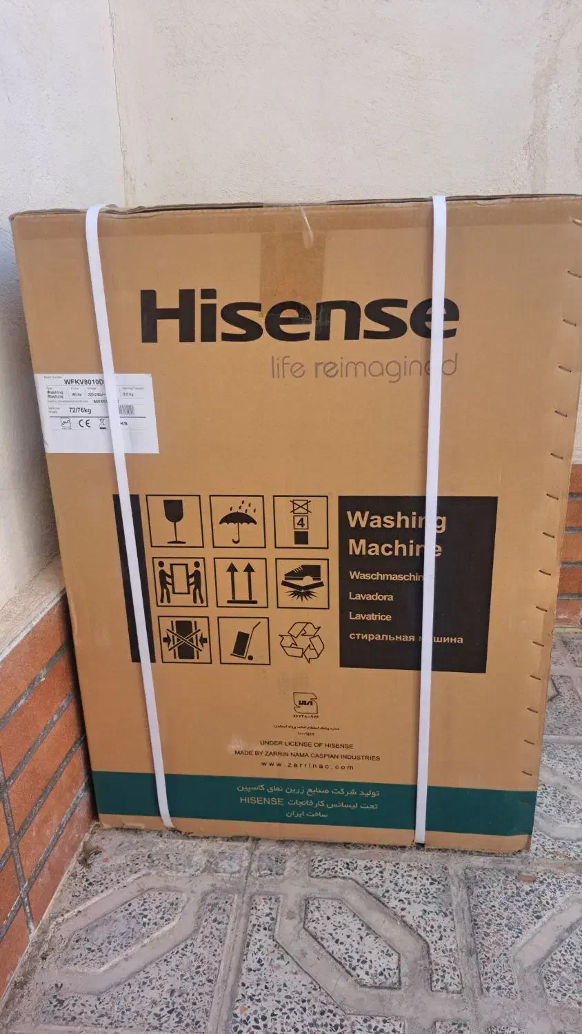 لباس شویی|ماشین لباسشویی و خشککن لباس|زاویه, |دیوار