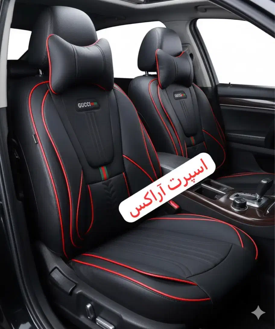 روکش صندلی تکی وعمده|قطعات یدکی و لوازم جانبی|قزوین, |دیوار