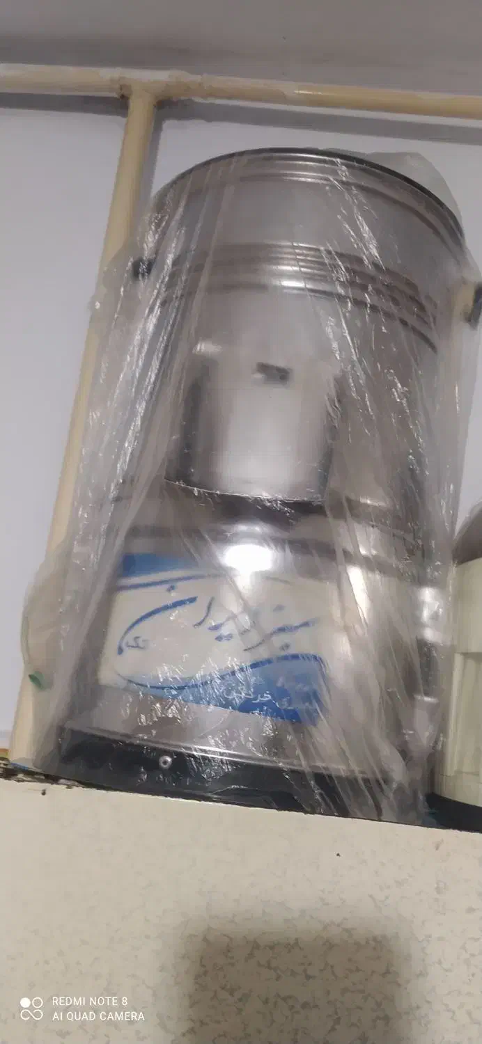 سبزی خورد کن|خردکن، آسیاب، غذاساز|قدس, شهر‌قدس|دیوار