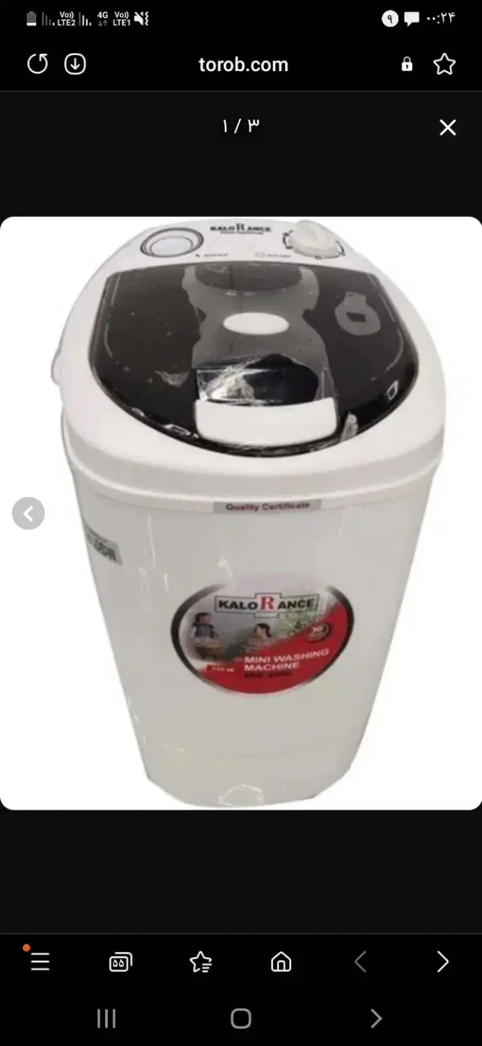 مینی واش ( خشک کن)|ماشین لباسشویی و خشککن لباس|تهران, ابوذر|دیوار