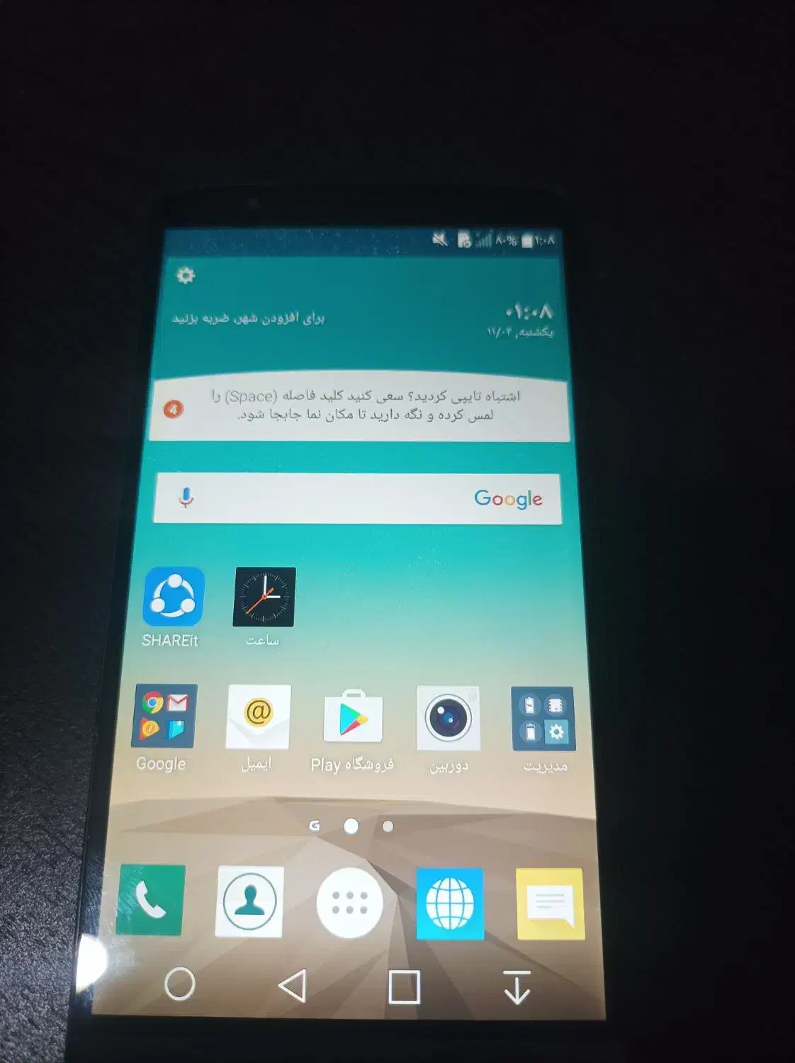 گوشی ال جی j3|موبایل|شهرکرد, |دیوار