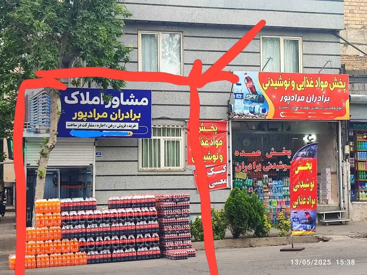 مغازه و انبار یا کارگاه بر اصلی مرادی|اجارهٔ مغازه و غرفه|تهران, خاک سفید|دیوار