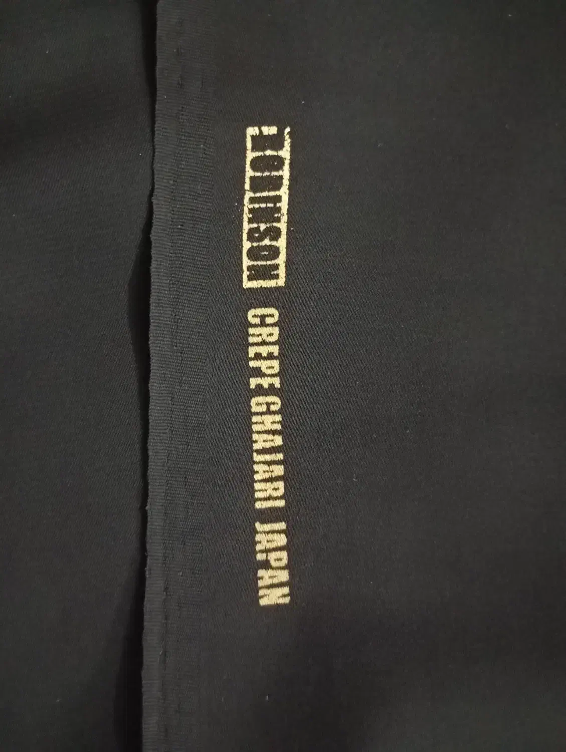 چادر|لباس|خرمدره, |دیوار