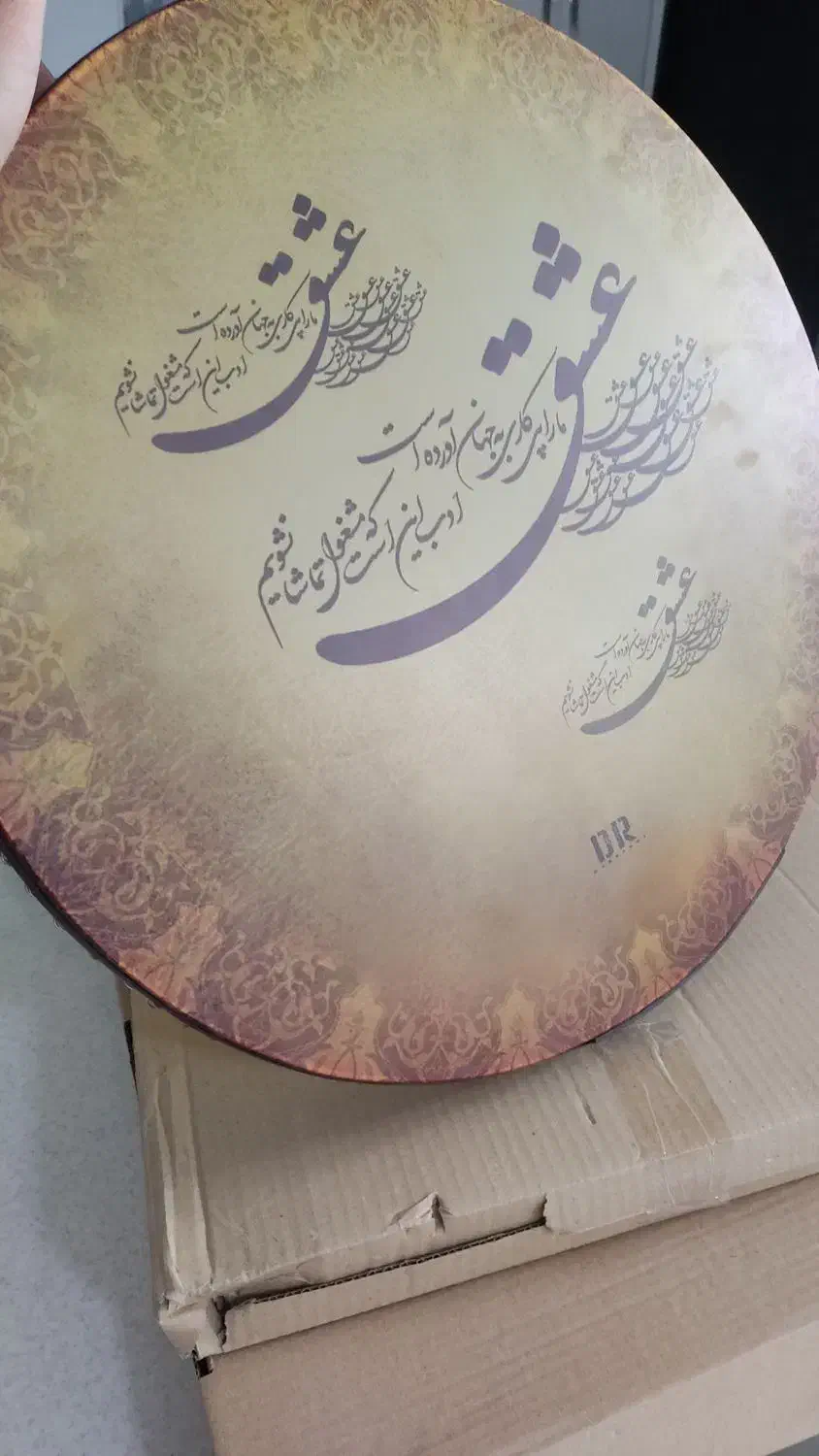 فروش انواع دف|سازهای سنتی|یزد, |دیوار