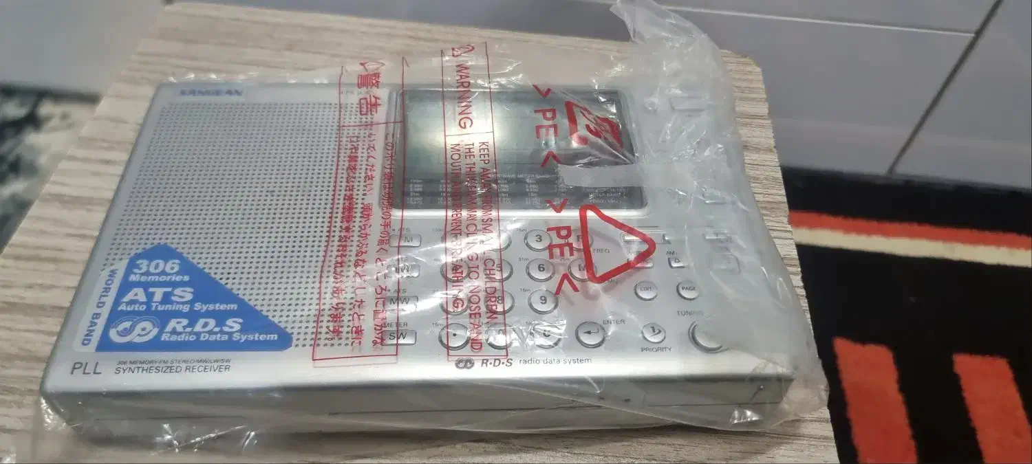 رادیو سان جین|کلکسیون اشیاء عتیقه|اشکنان, |دیوار