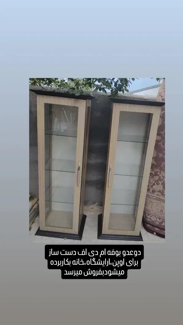 فروشی|بوفه، ویترین، کنسول|خلخال, |دیوار