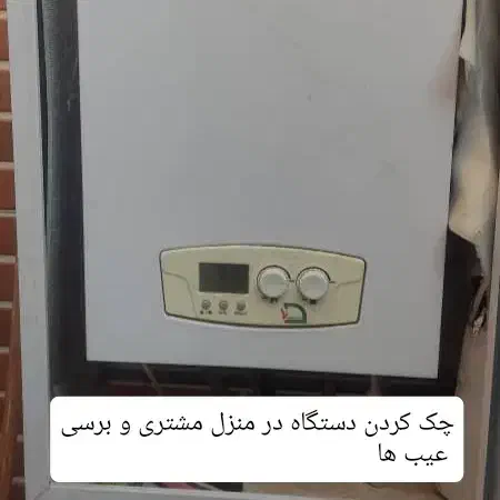 تعمیر و نصب پکیج ، کولر گازی ، آبگرمکن و رادیاتور|خدمات پیشه و مهارت|فلاورجان, |دیوار
