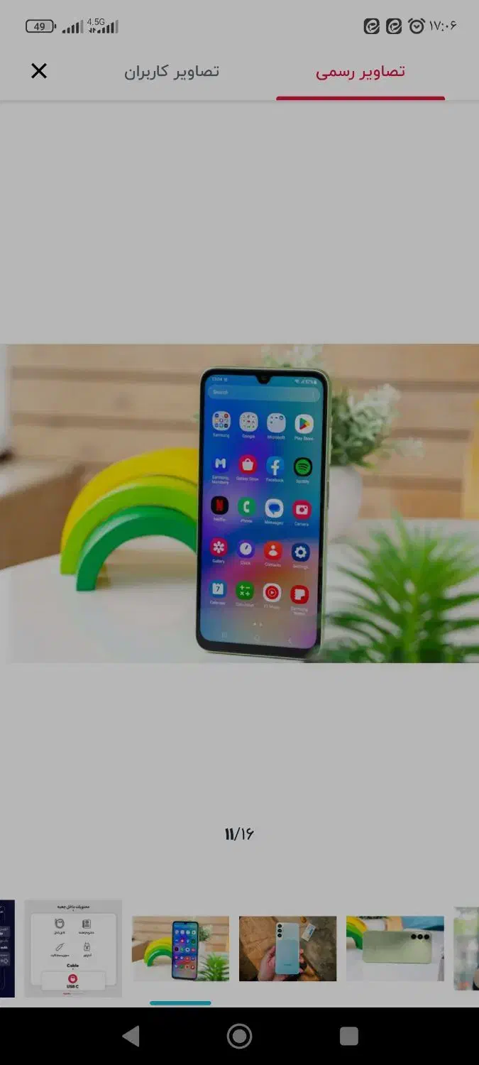 گوشی موبایل سامسونگ مدل A05s Galaxy|موبایل|شهرضا, |دیوار