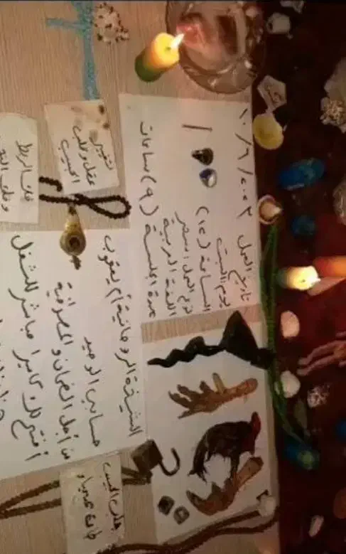 کتب دعا|کتاب و مجله مذهبی|بروجرد, |دیوار