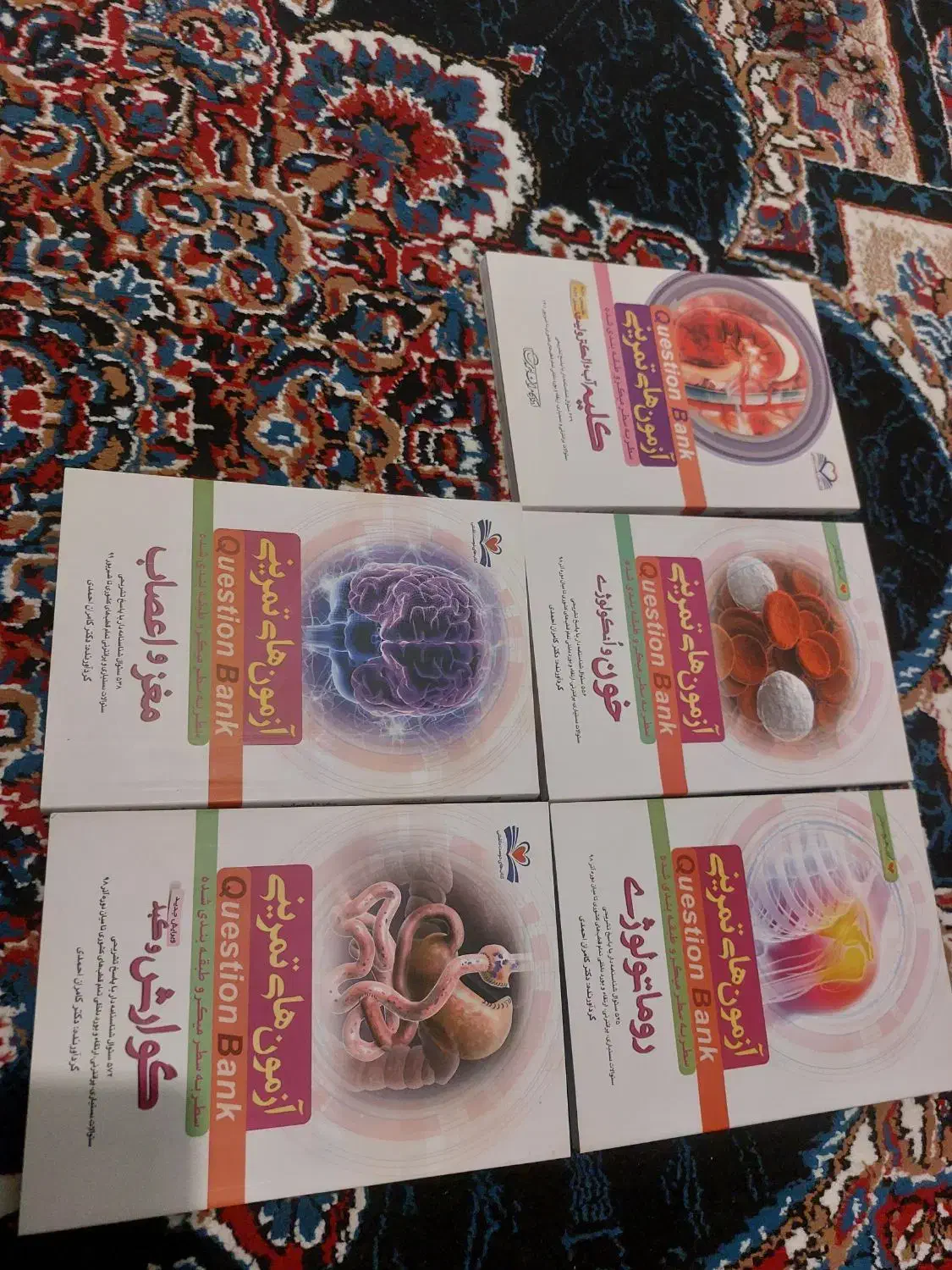 کتاب|کتاب و مجله آموزشی|تهران, اوین|دیوار