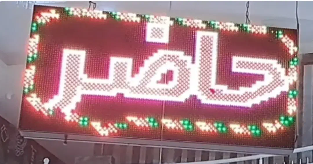 چاپگر ،تابلو روان،کمد لباس،پروژکتور تبلیغاتی چرخان|پرینتر، اسکنر، کپی، فکس|ارومیه, |دیوار