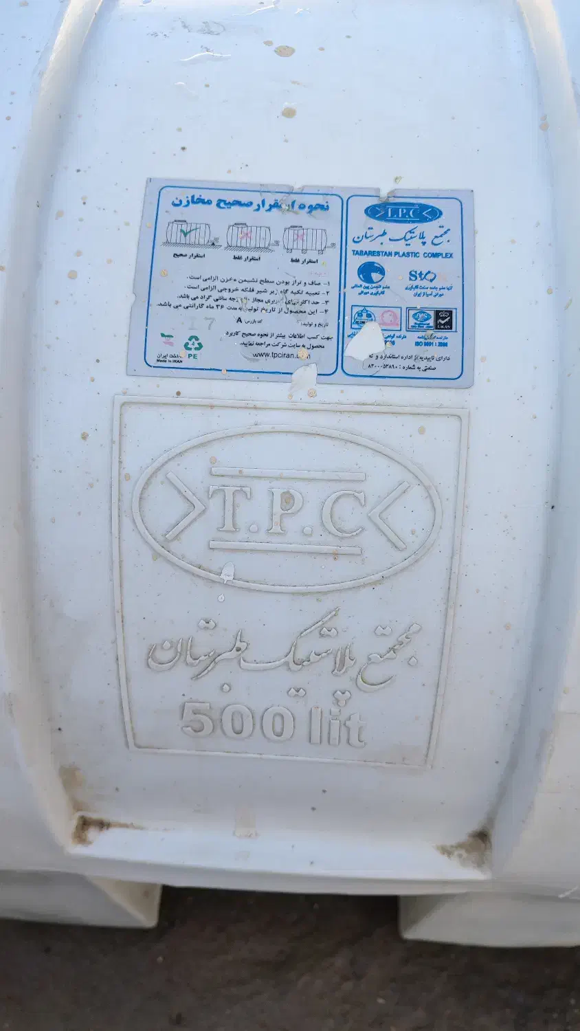 منبع آب ۵۰۰ لیتری سالم|مصالح و تجهیزات ساختمان|نور, |دیوار