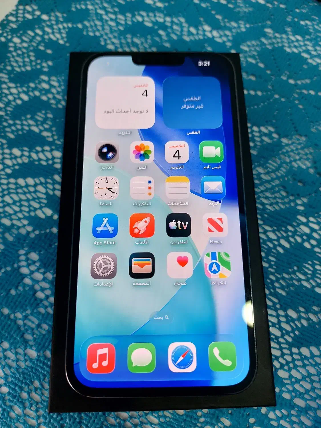 ایفون 13 پرومکس|موبایل|اهواز, گلستان|دیوار