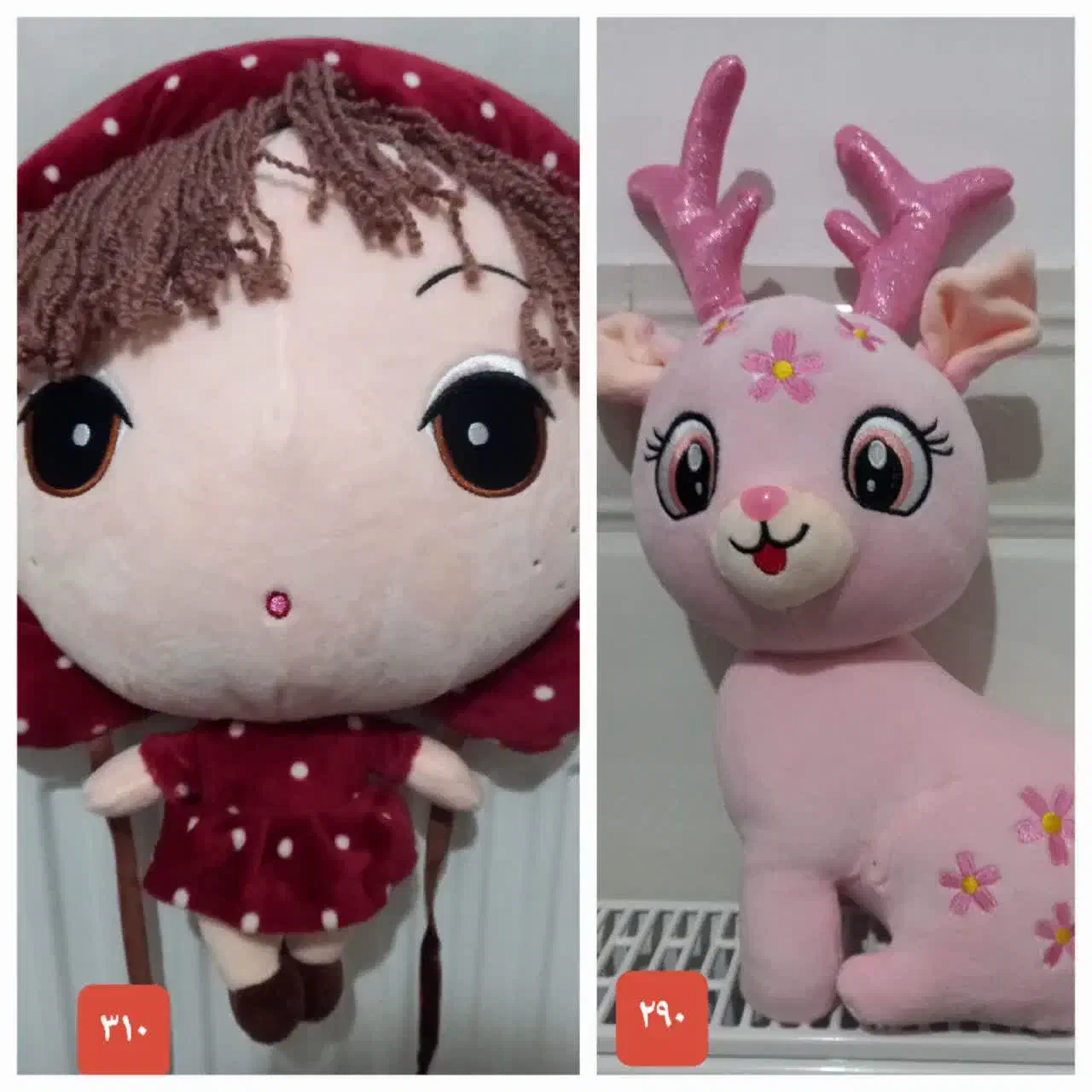 عروسک|اسباب‌بازی بچه|کرمان, |دیوار