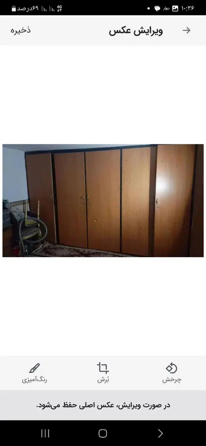 خانه اجاره یا فروشی|اجارهٔ خانه و ویلا|قدس, شهرقدس|دیوار