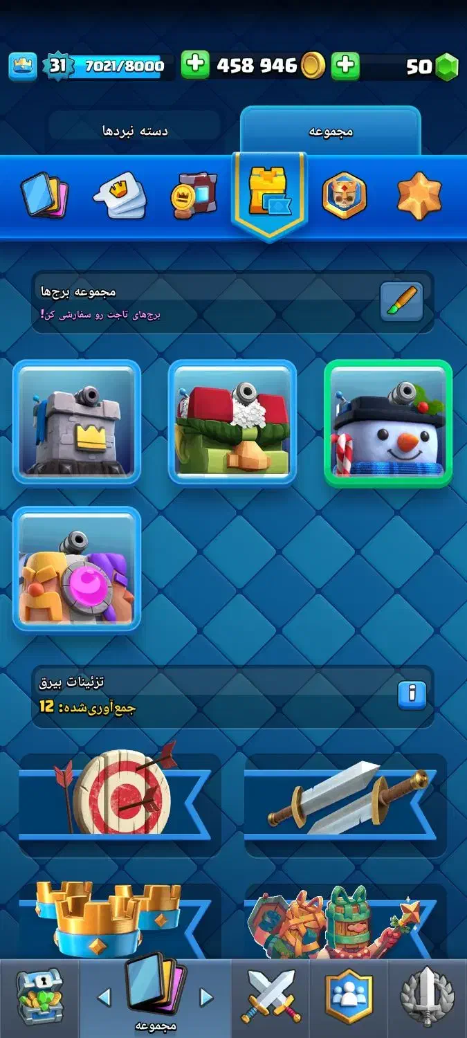 اکانت کلش طاق فری فایر|کنسول، بازی ویدئویی و آنلاین|پارس‌آباد, |دیوار