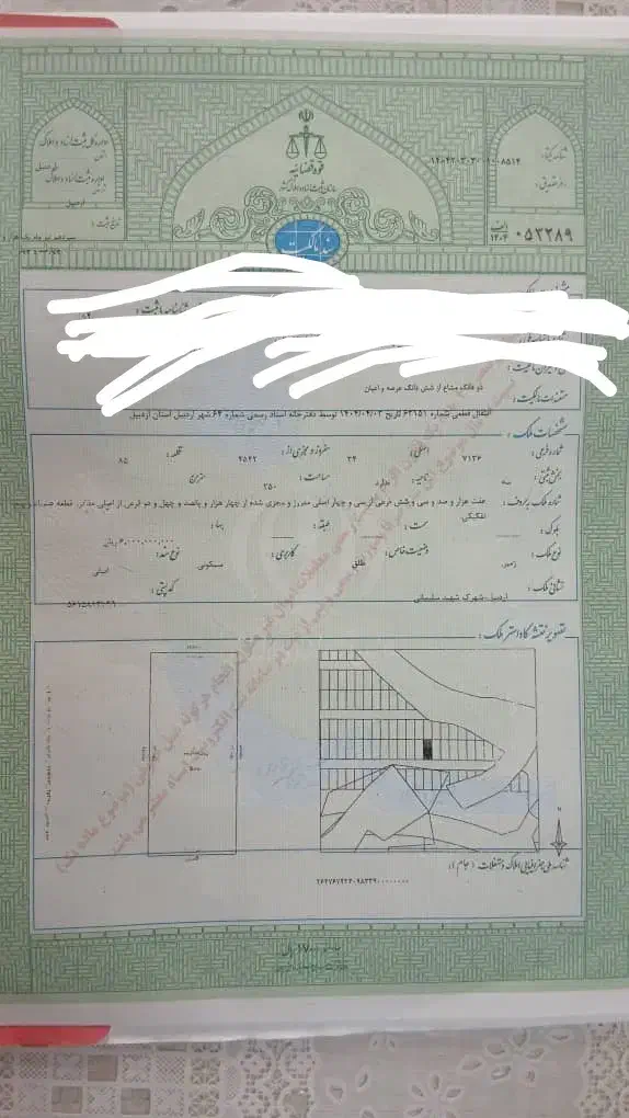 زمین شهرک شهیدسلیمانی|فروش زمین و ملک کلنگی|اردبیل, |دیوار