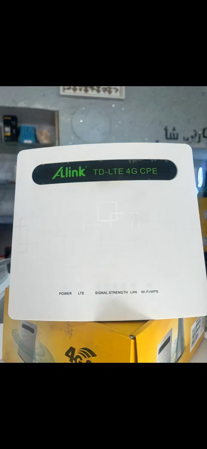 مودم هوشمند پرسرعت|مودم و تجهیزات شبکه|زاهدان, |دیوار