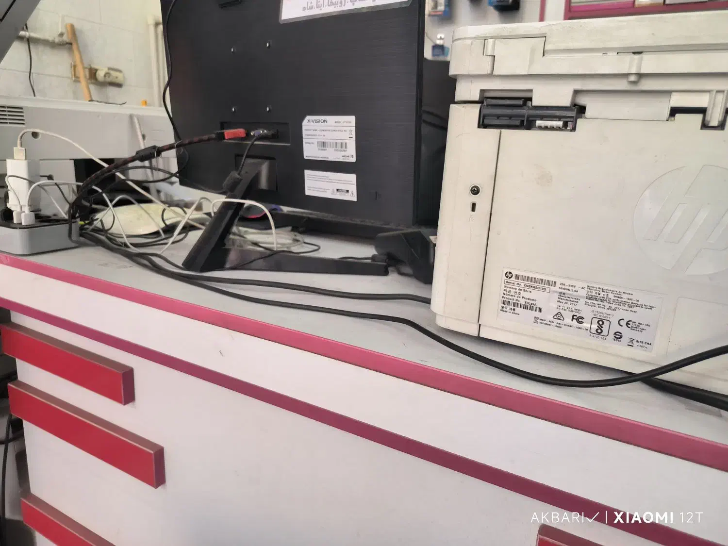 دستگاه کپی|پرینتر، اسکنر، کپی، فکس|همدان, |دیوار