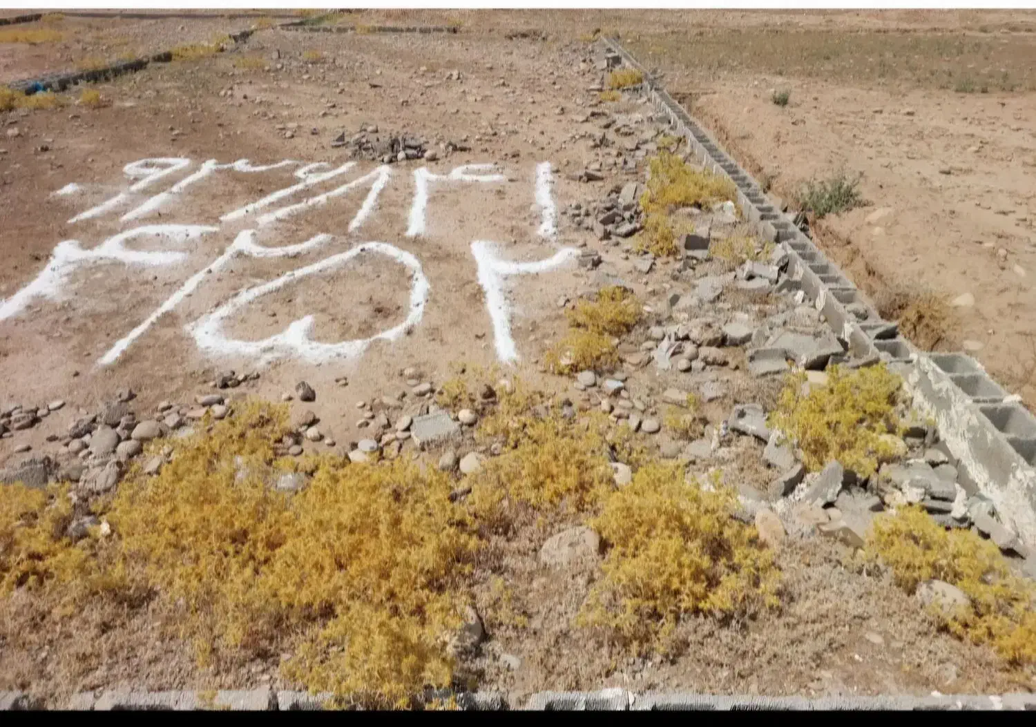 زمین ۲۲۰متری کارگاهی|فروش زمین و ملک کلنگی|دزفول, |دیوار