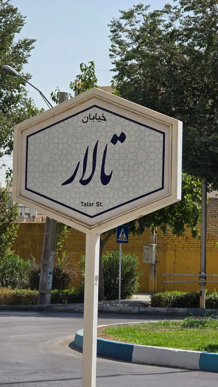 ۲۱۰ متر ۴ خوابه خیابان تالار|اجارهٔ آپارتمان|اصفهان, سروستان|دیوار