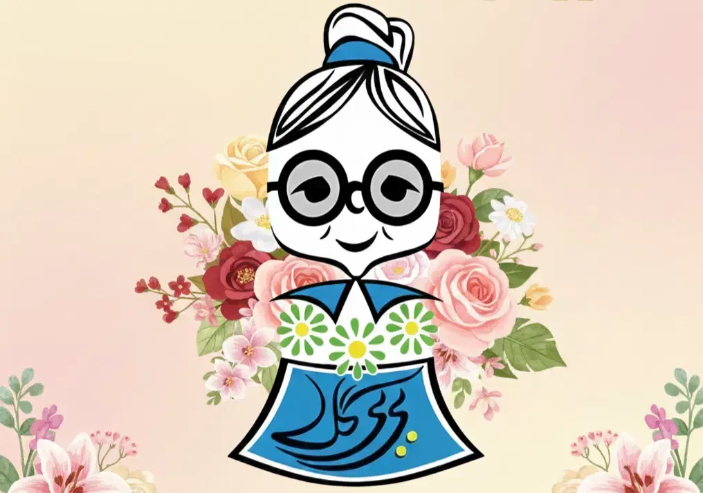 هدیه ی روز مادر رسید|گل و گیاه طبیعی|نیشابور, شهرک ولیعصر|دیوار