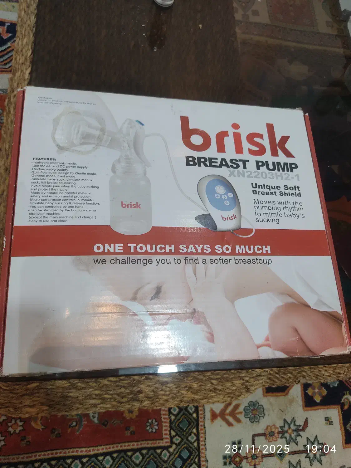 شیر دوش مادر brisk|اسباب و اثاث بچه|کرج, گلشهر|دیوار