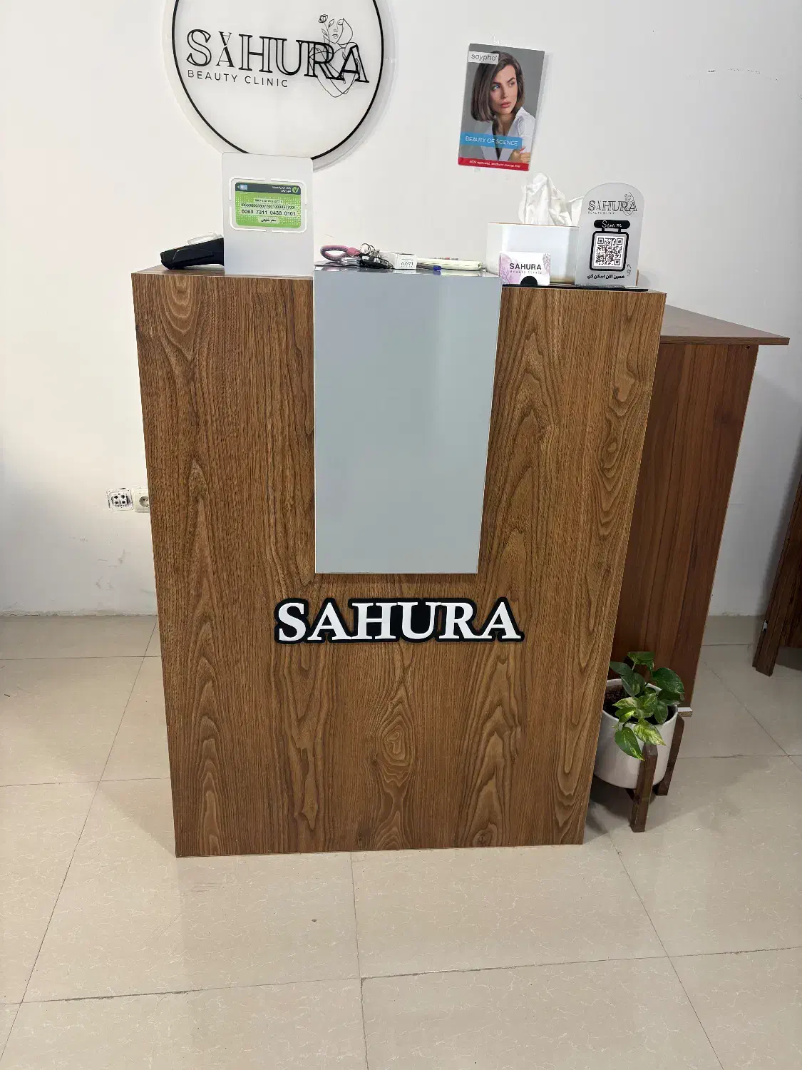 میز و صندلی و پاف|دفتر کار|کرمانشاه, |دیوار