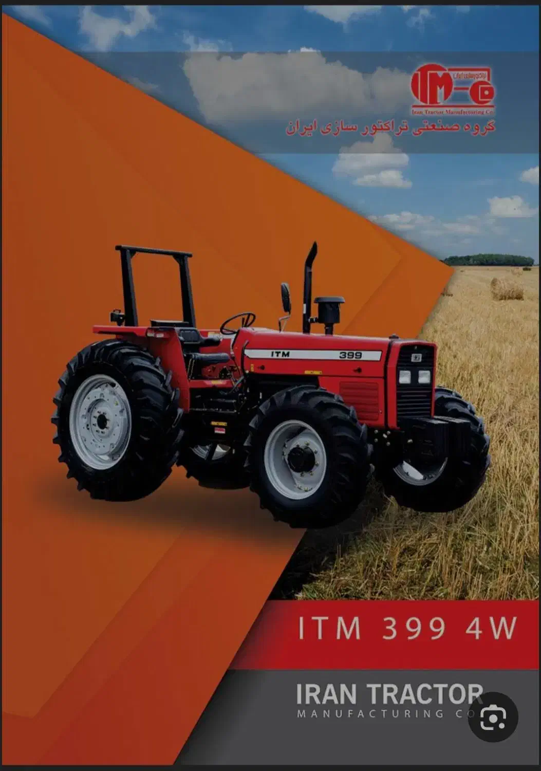 تراکتور ۳۹۹ دو دیفرانسیل|خودرو سنگین|تبریز, |دیوار