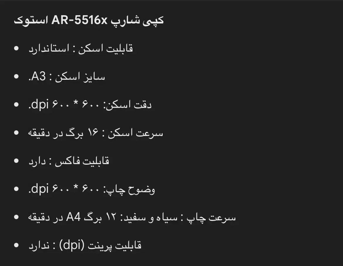 دستگاه فتوکپی|پرینتر، اسکنر، کپی، فکس|کیش, |دیوار