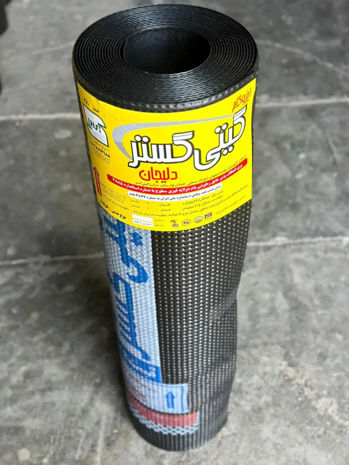 ایزوگام بختیاروندنصب‌واجرای‌ سقف‌ تضمینی 100٪|خدمات پیشه و مهارت|اهواز, کوی باهنر|دیوار