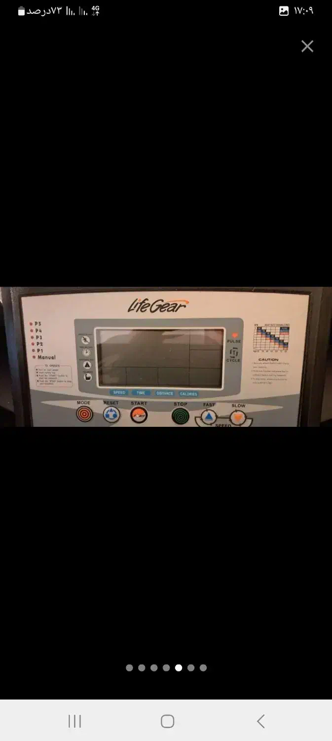 تردمیل خانگی در حد نو|تجهیزات ورزشی|پرند, فاز ۰|دیوار