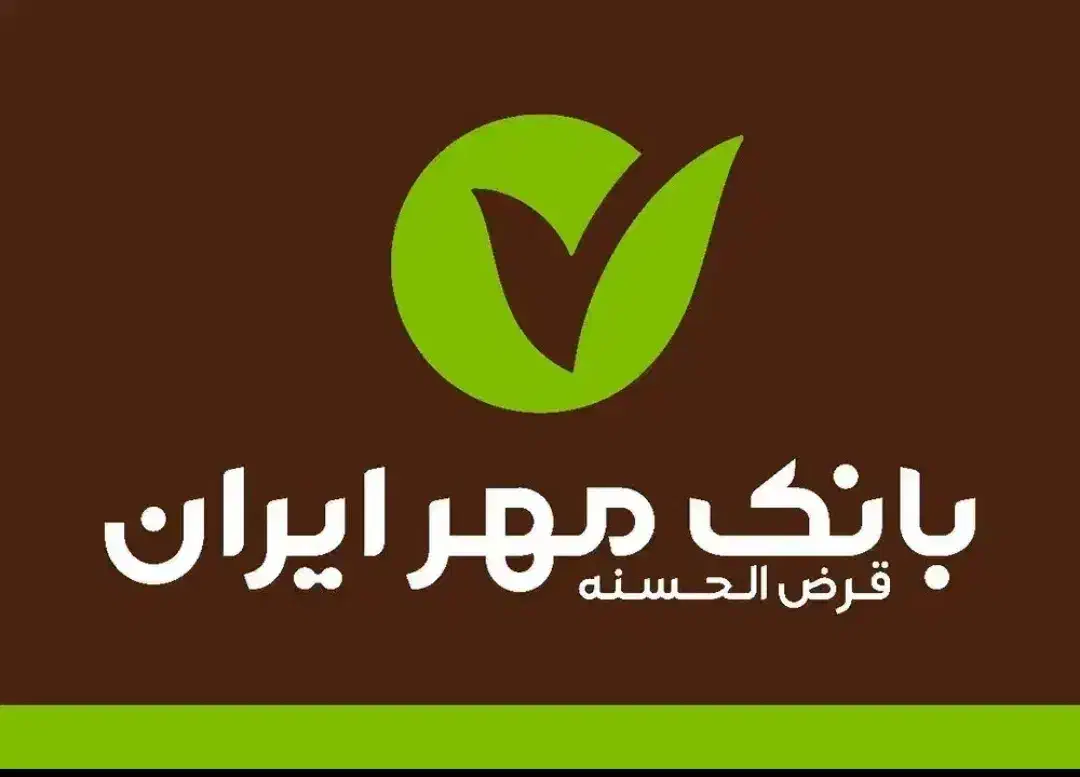 وام مهر|فعالیت داوطلبانه|قم, باجک یک|دیوار