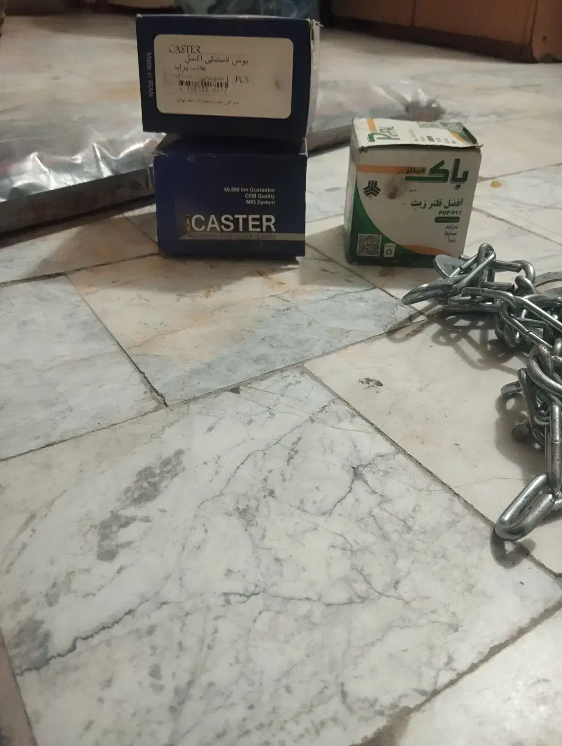 لوازم یدکی|قطعات یدکی و لوازم جانبی|کاشان, زیدی|دیوار