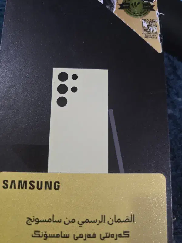 s24ultra|موبایل|اهواز, نادری|دیوار